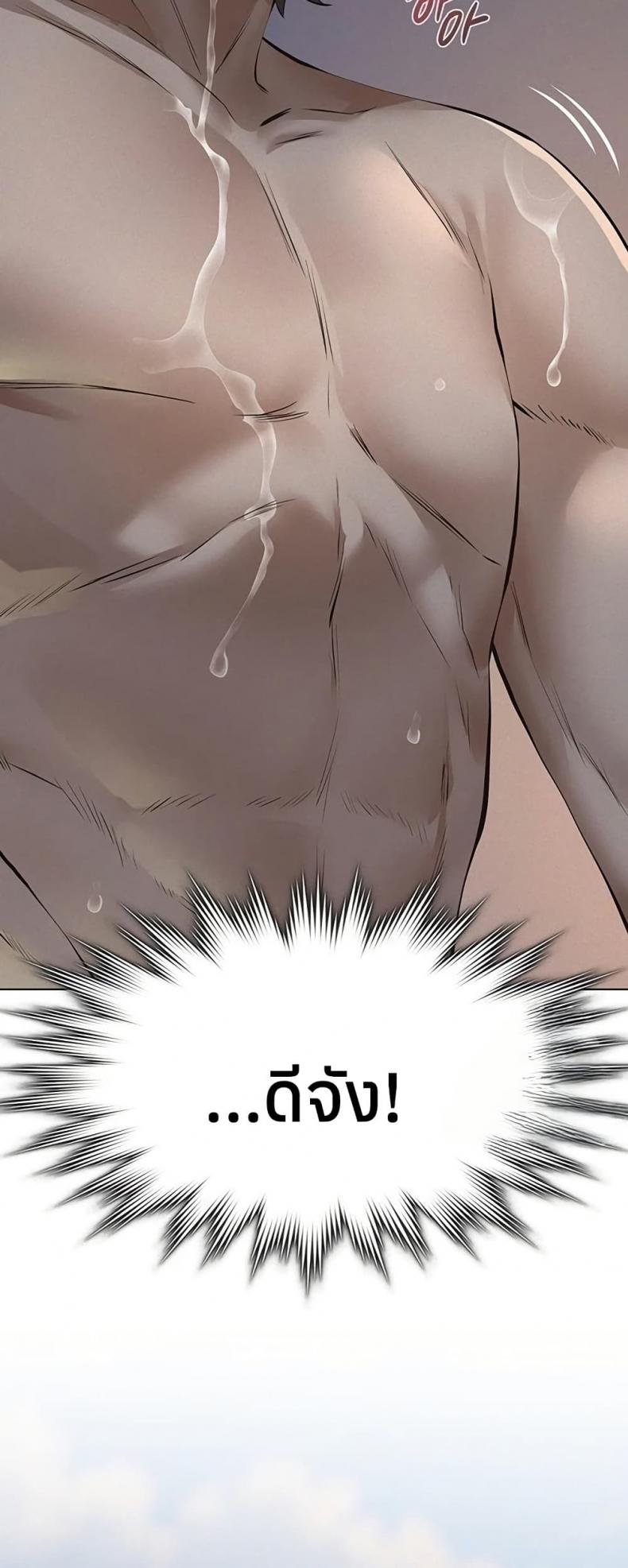 page-23