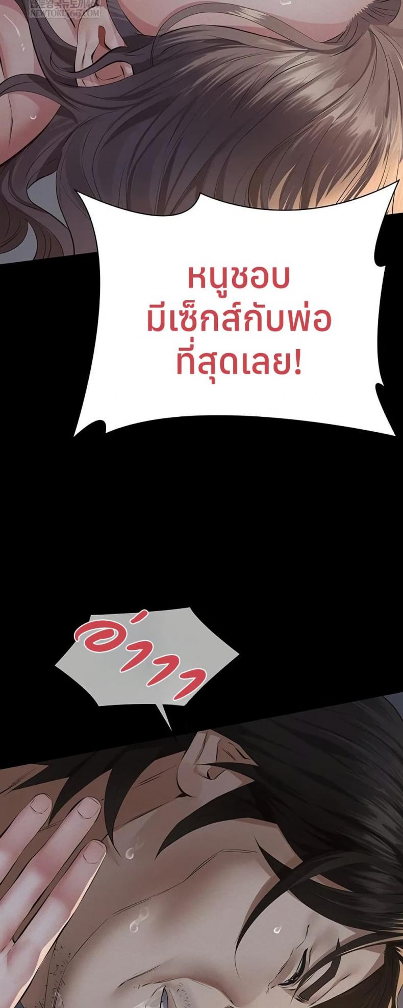 page-70