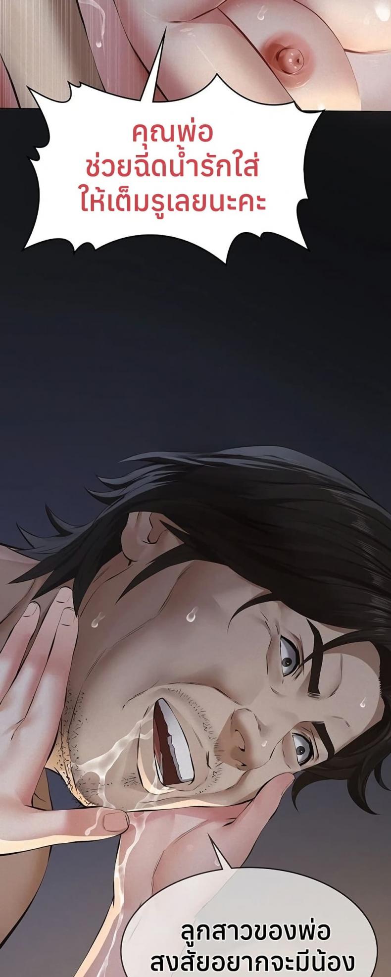 page-73