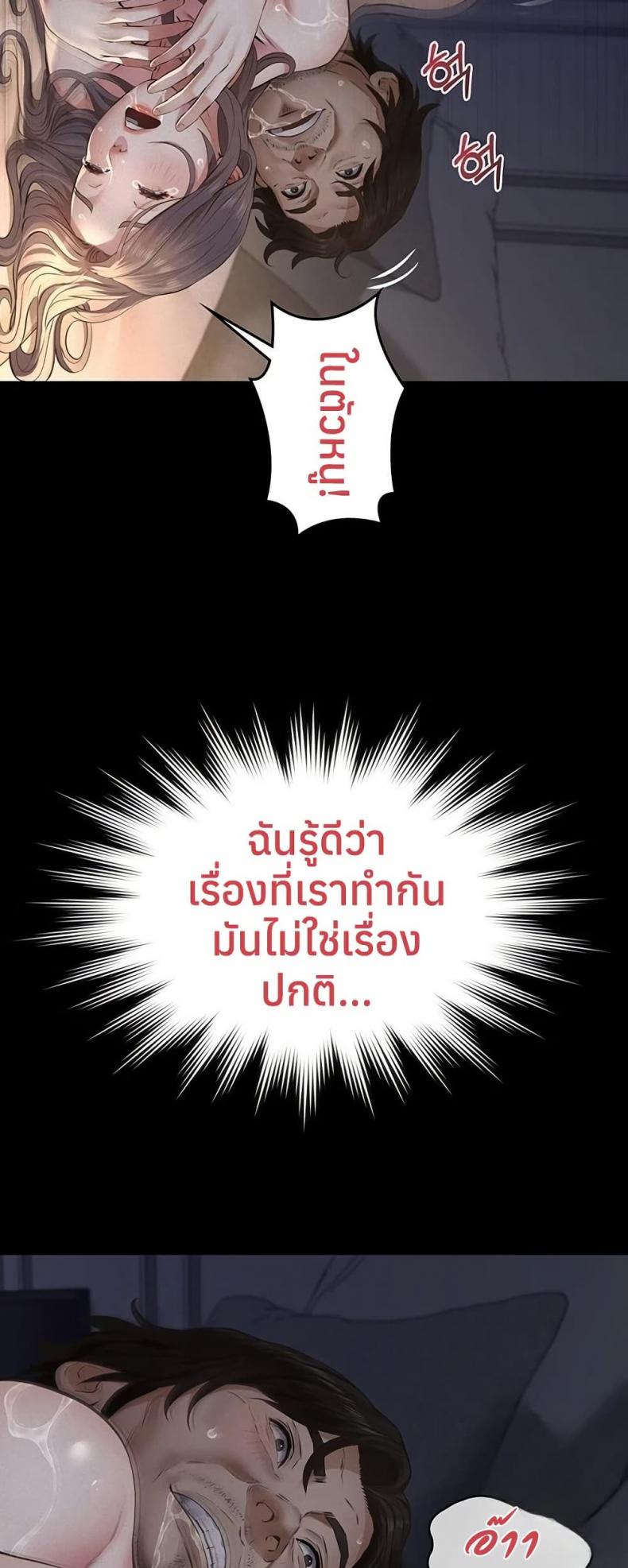 page-76