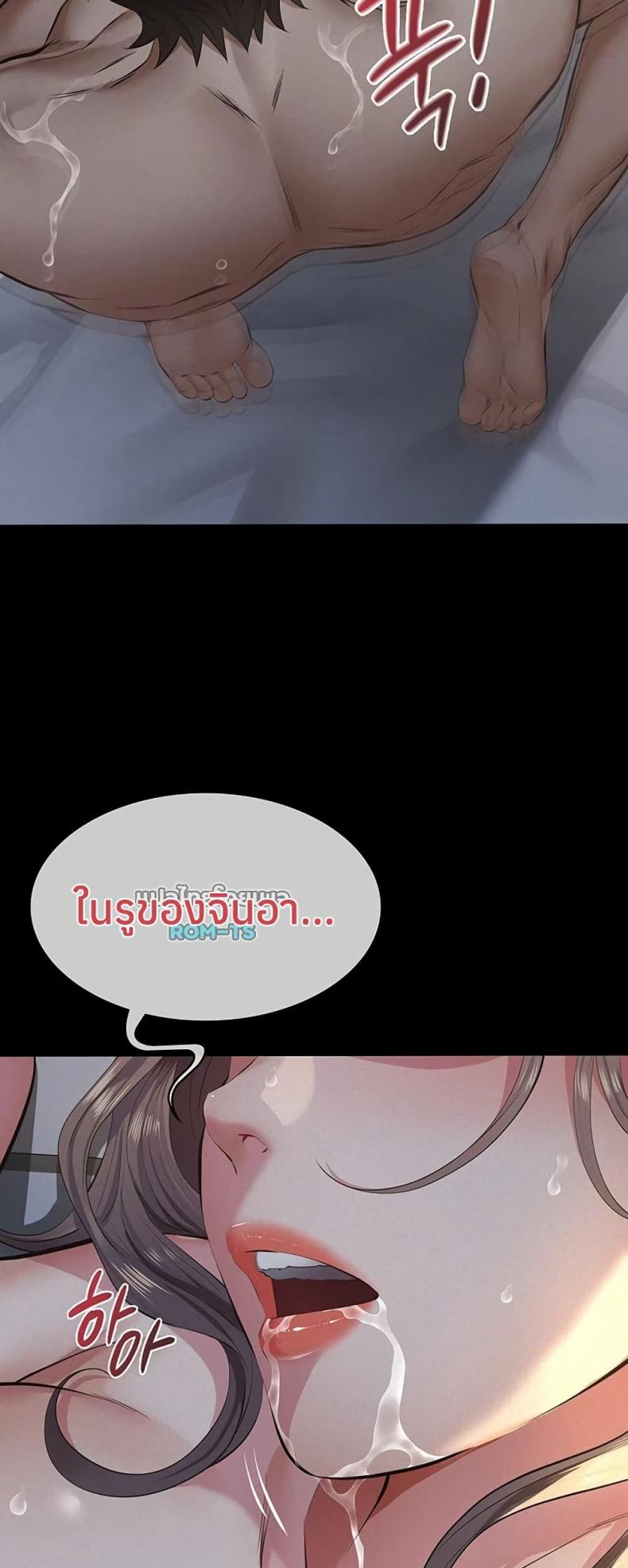 page-38