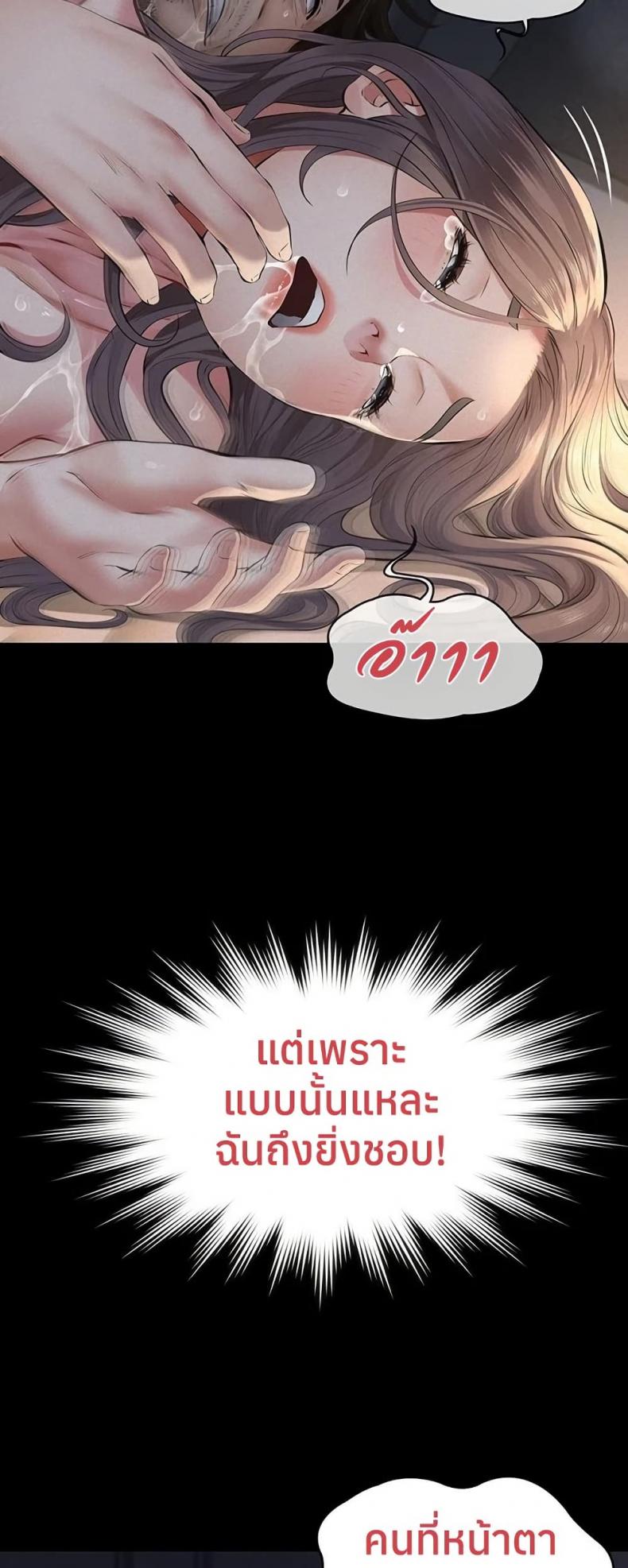 page-77