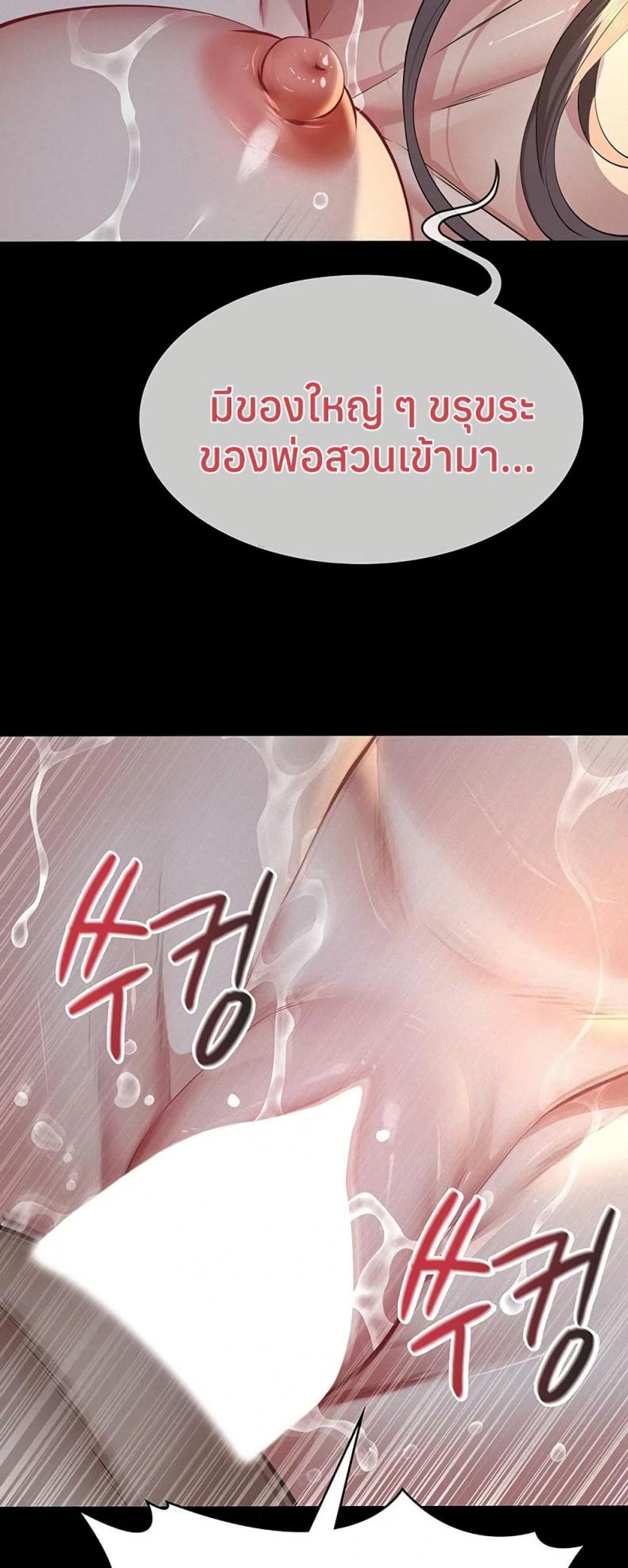 page-39