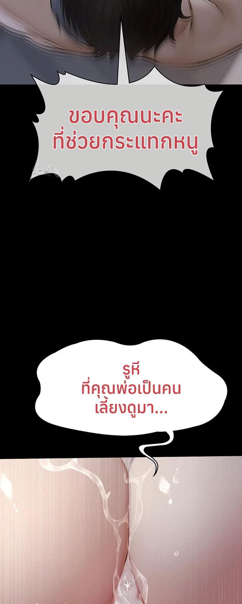page-49