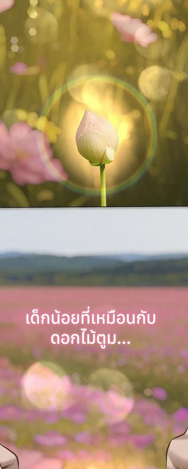 page-25