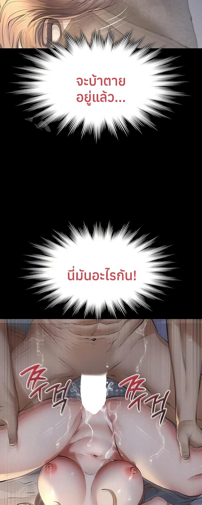 page-61