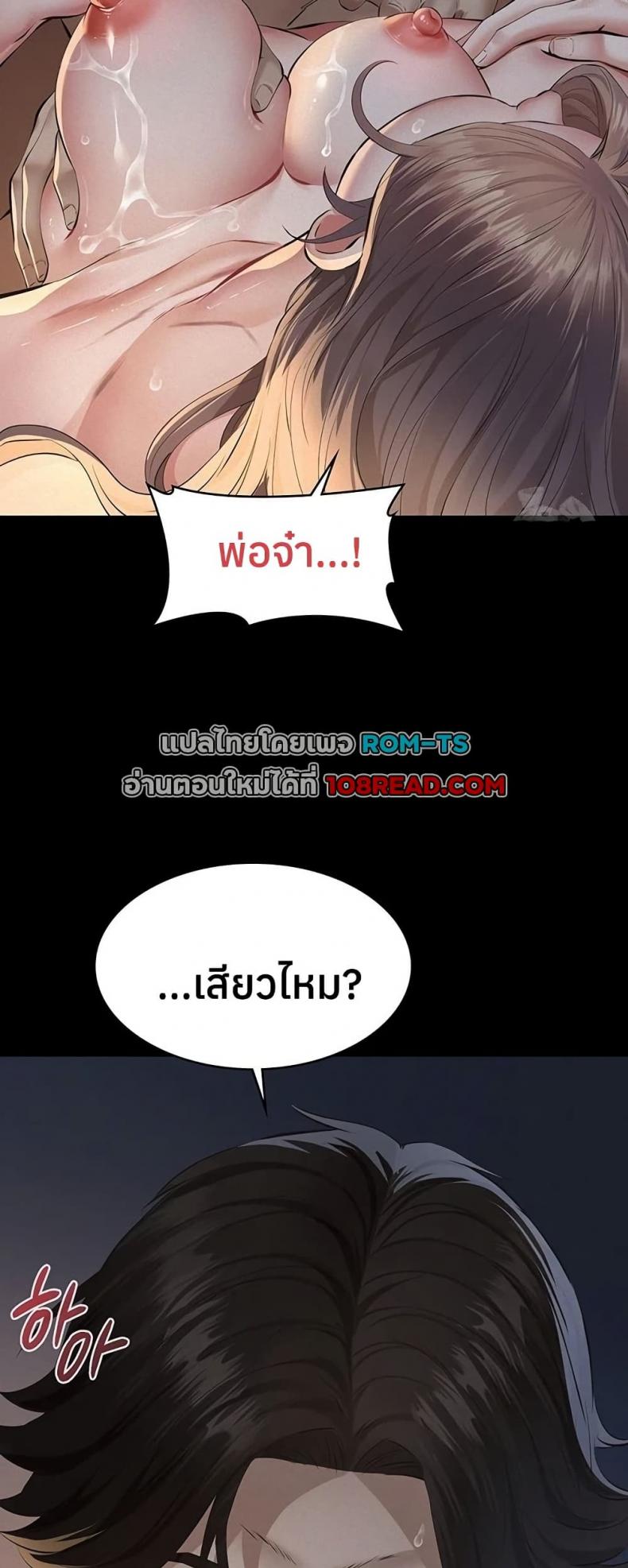 page-33