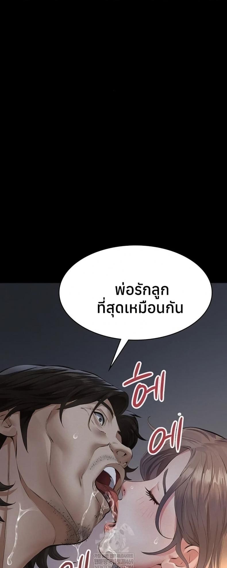 page-54