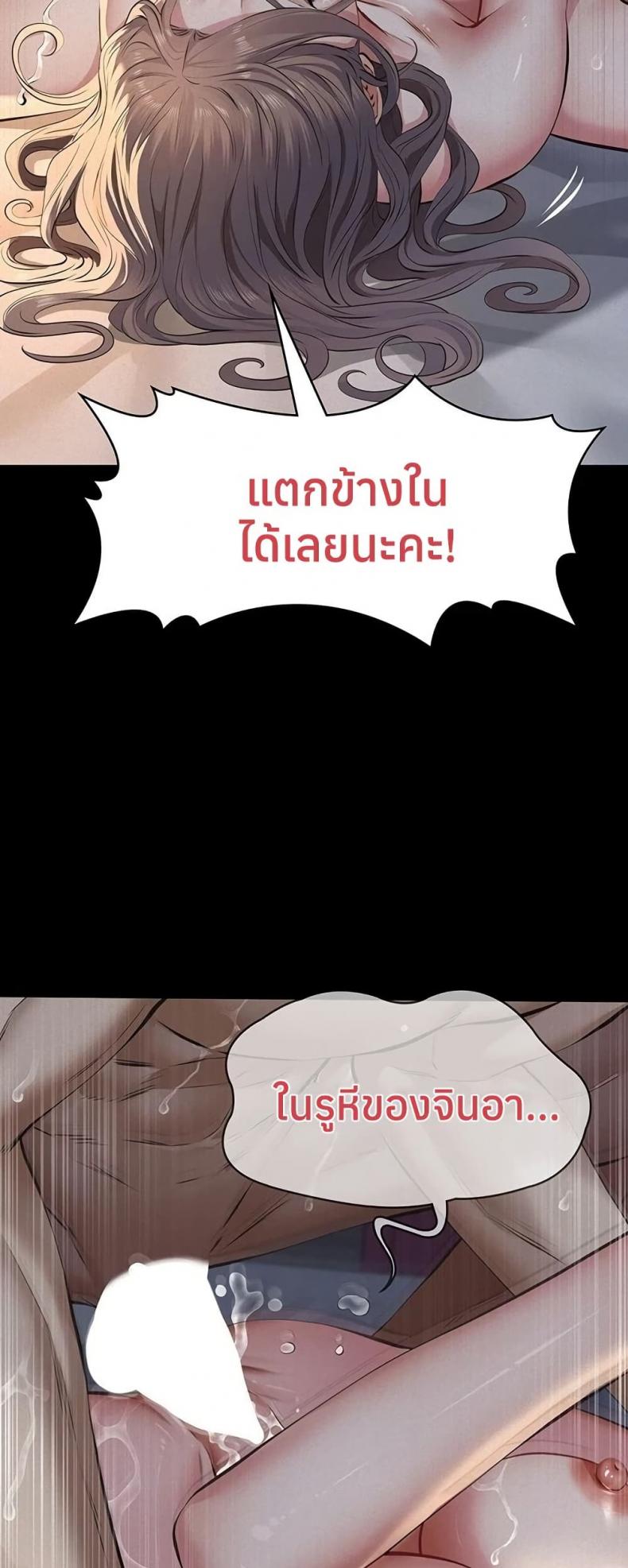 page-72