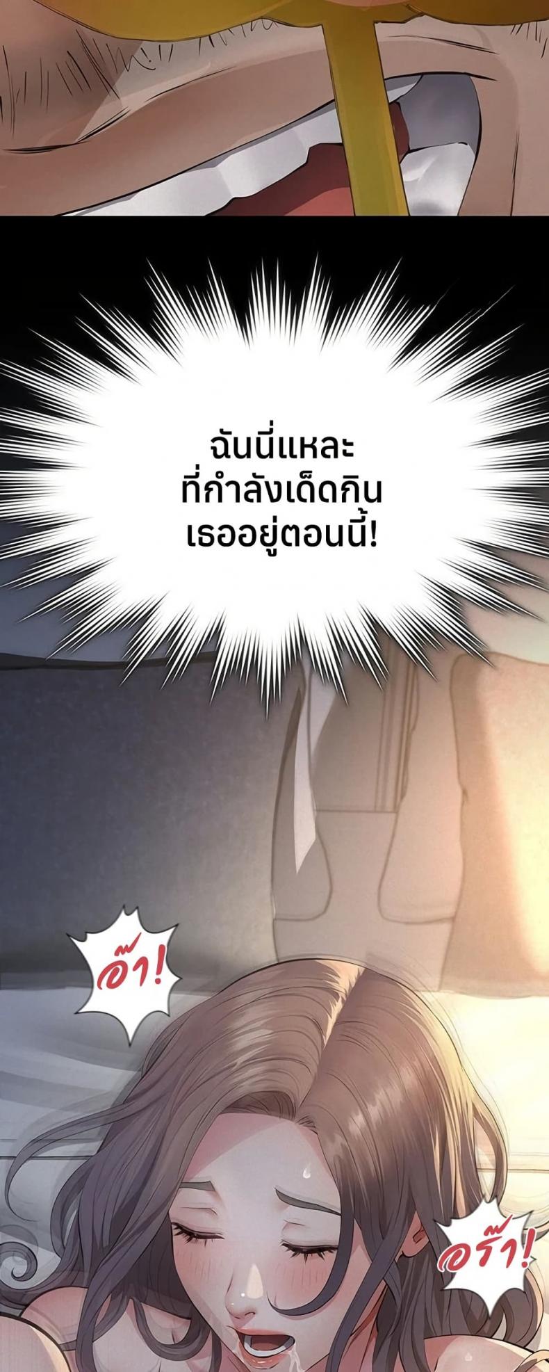page-29