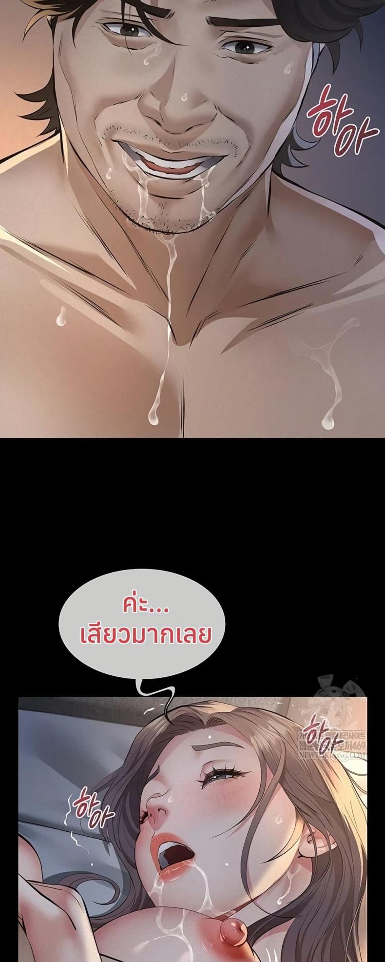 page-34