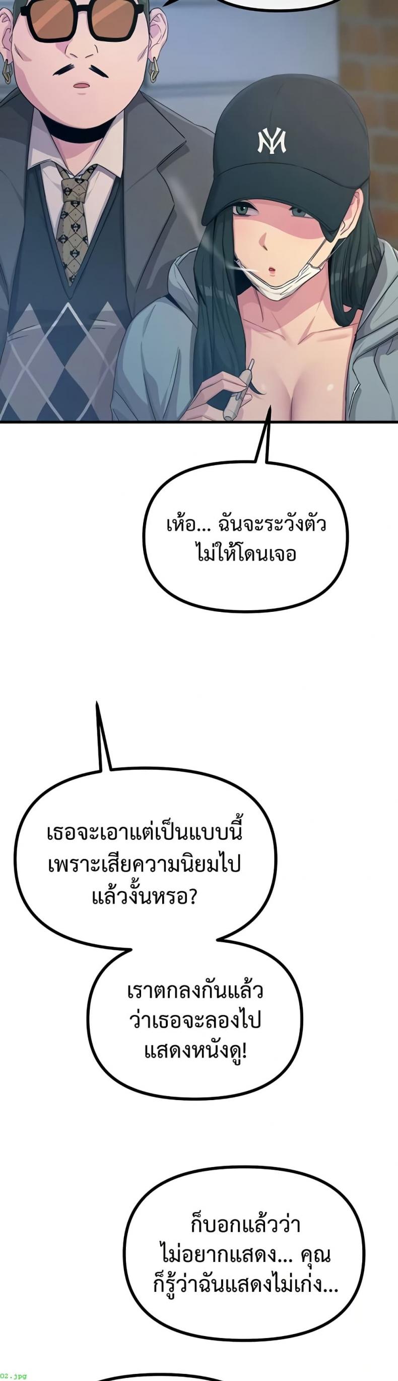page-5