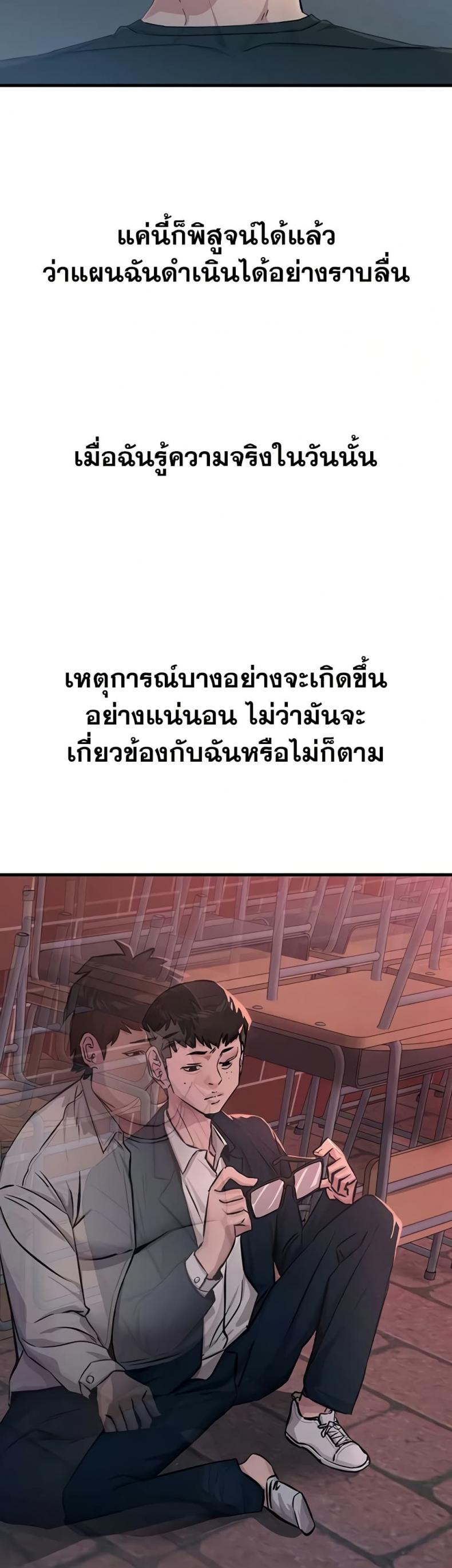 page-32