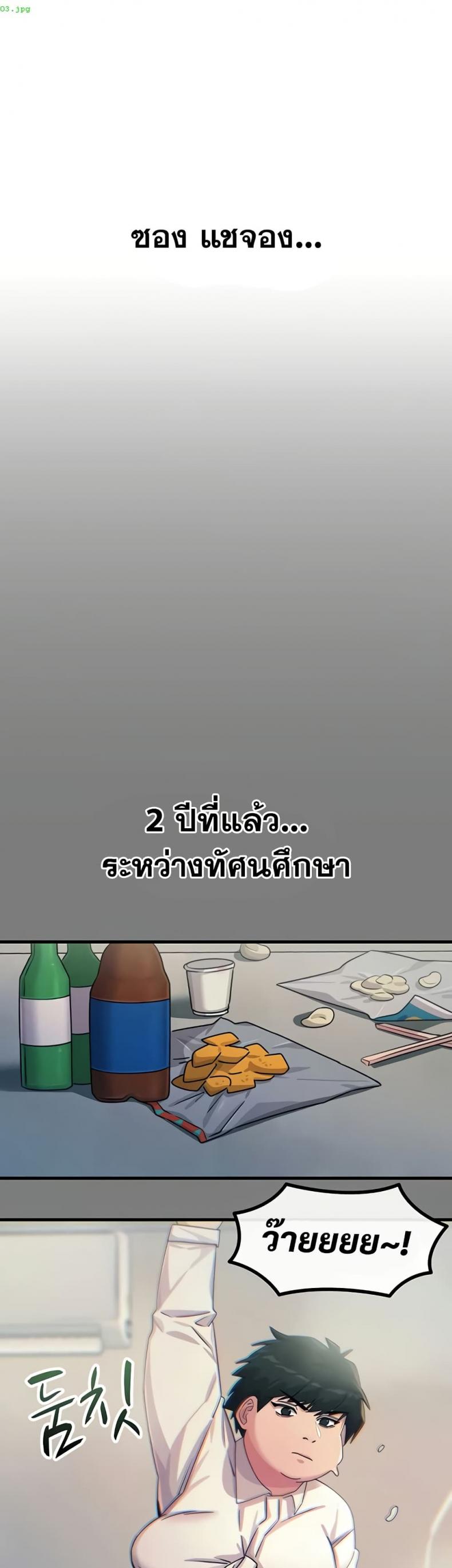 page-12