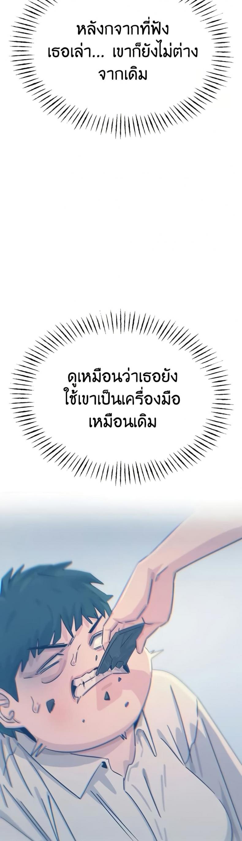 page-38