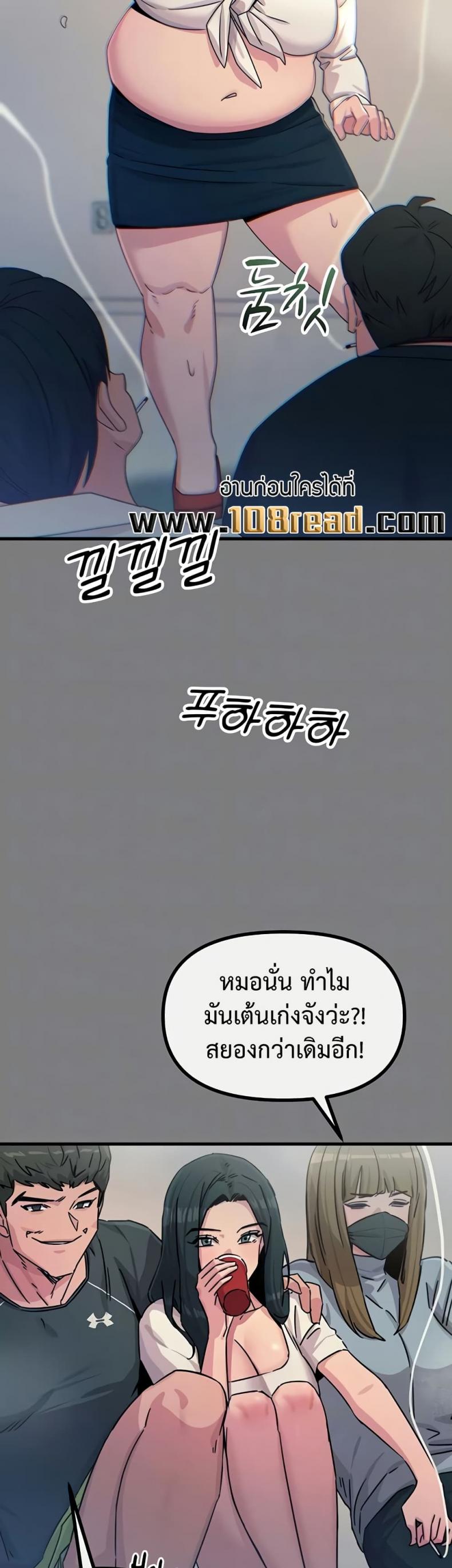 page-13