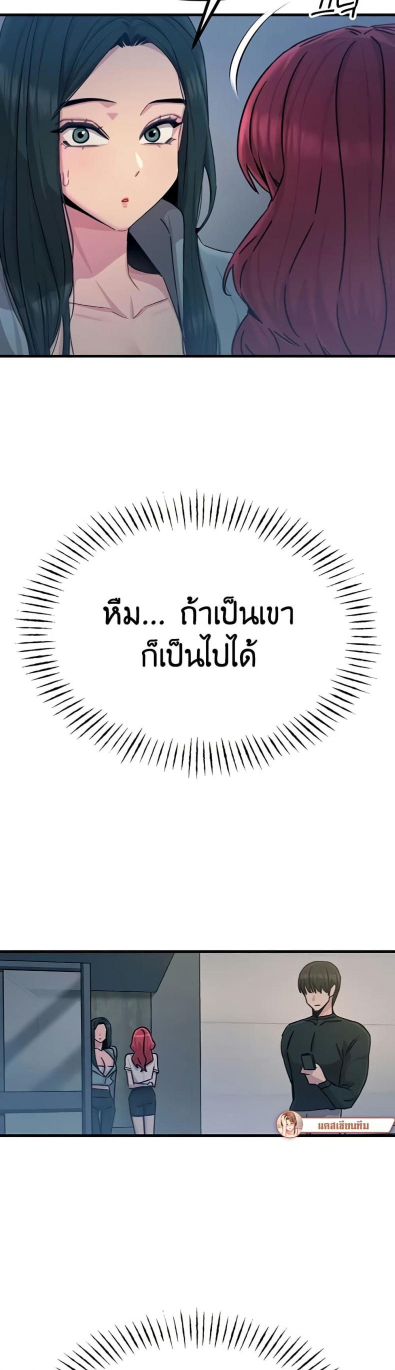 page-37