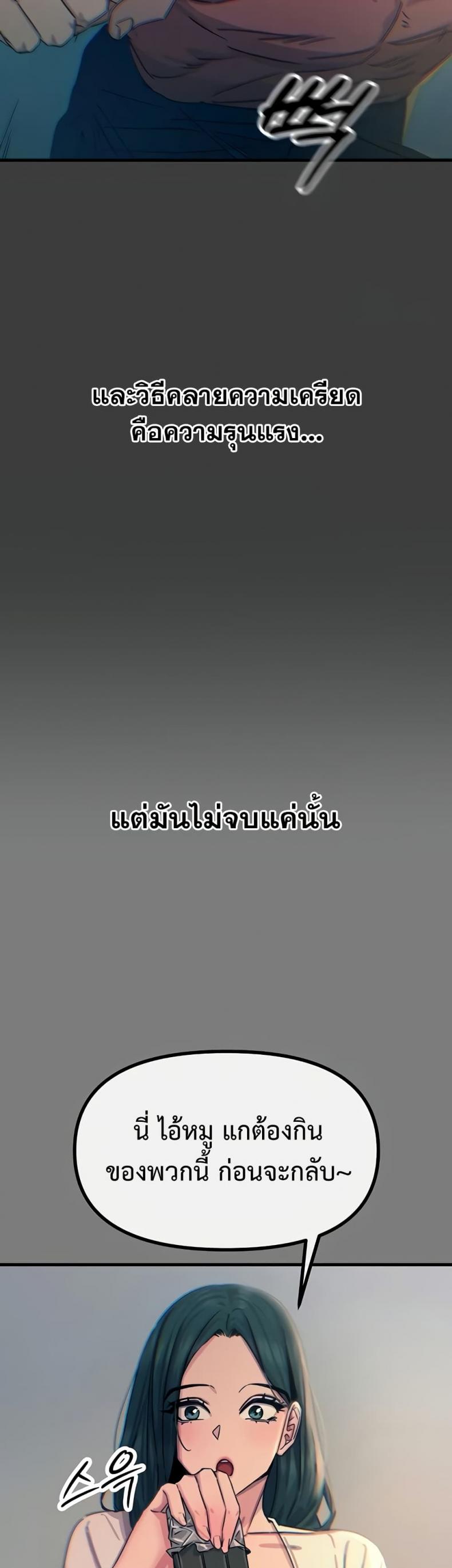 page-24