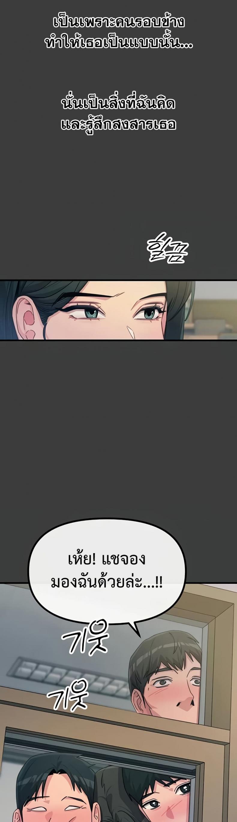 page-20