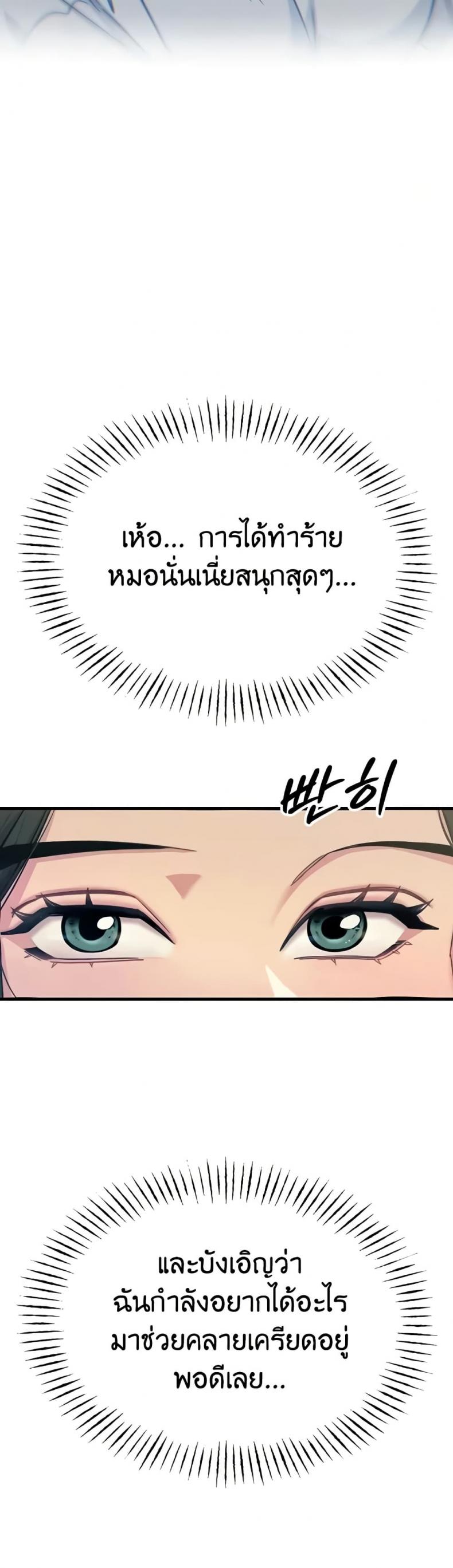 page-39