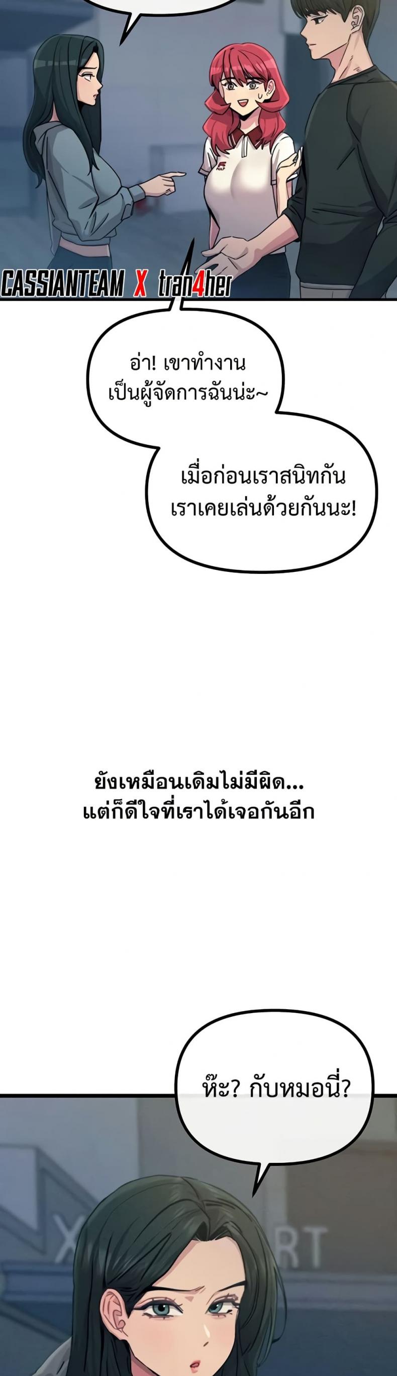 page-30