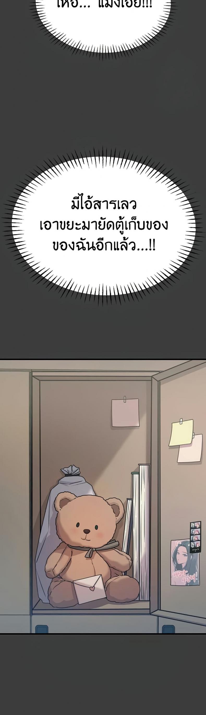 page-19