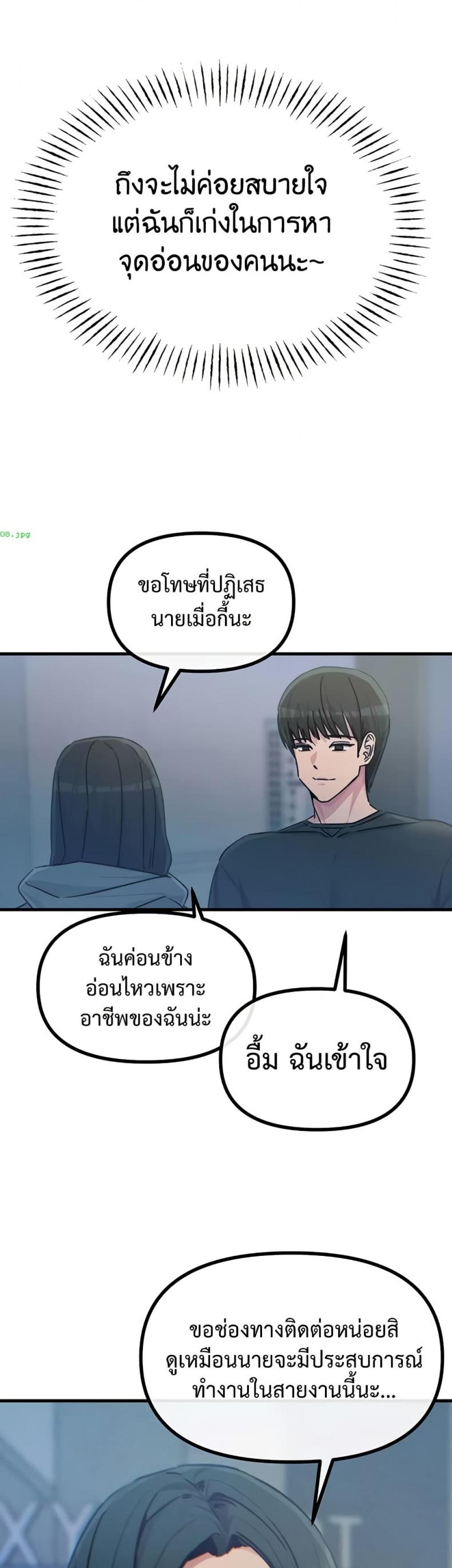 page-41