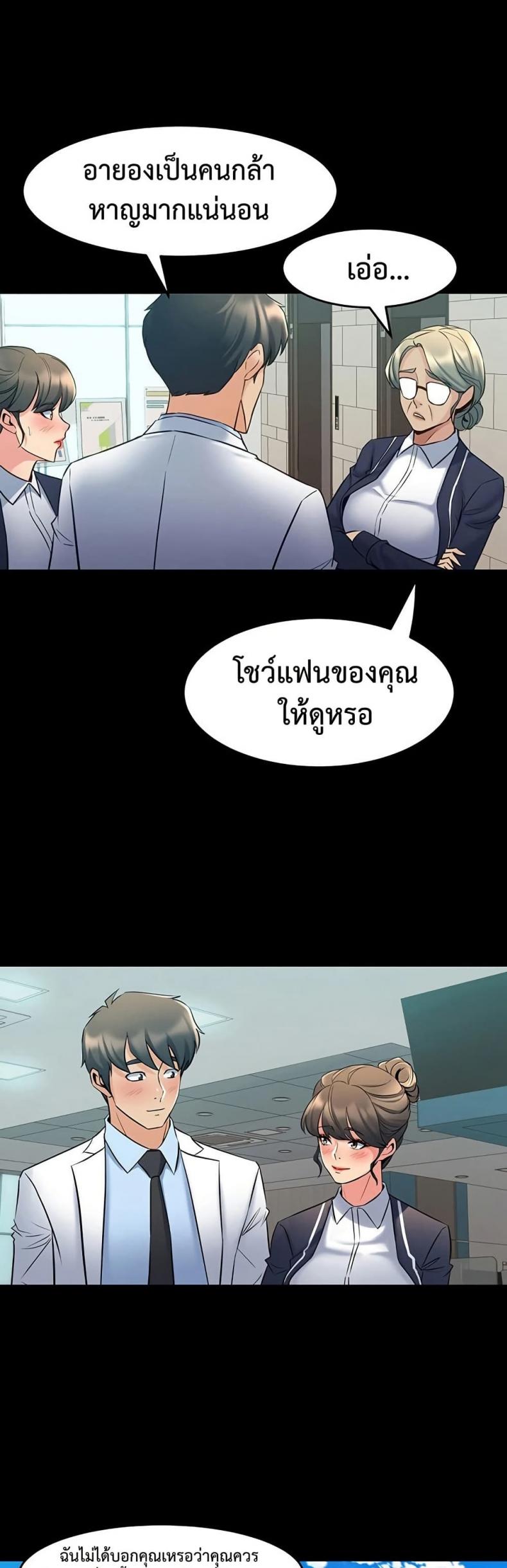 page-25