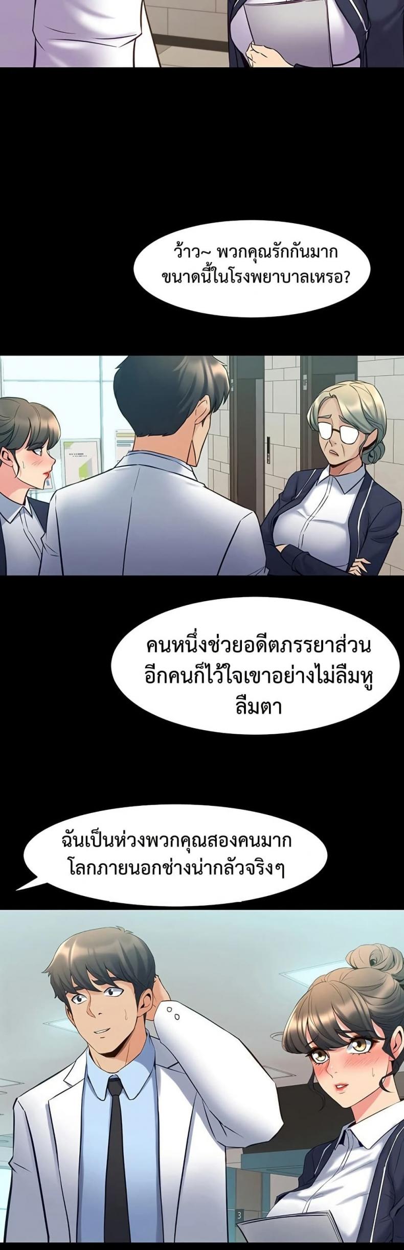 page-24