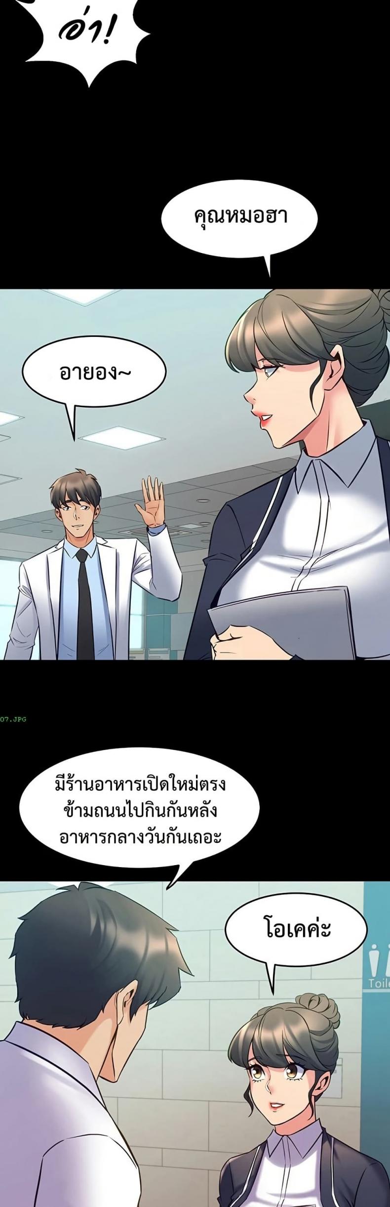 page-23