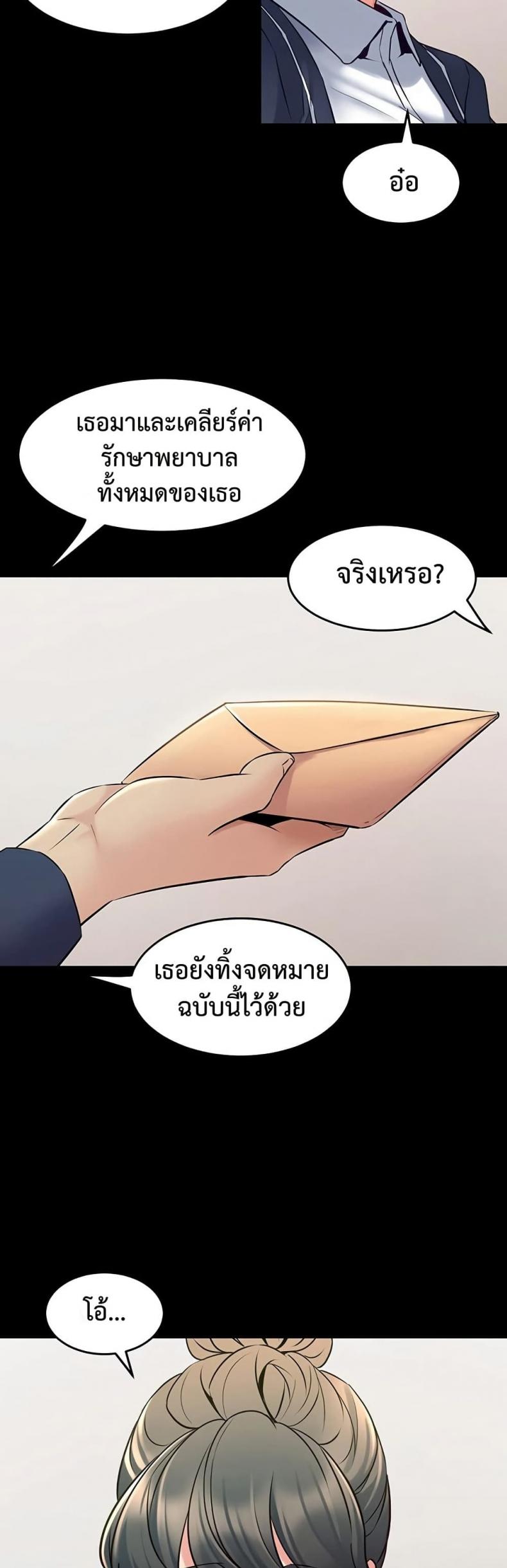 page-21