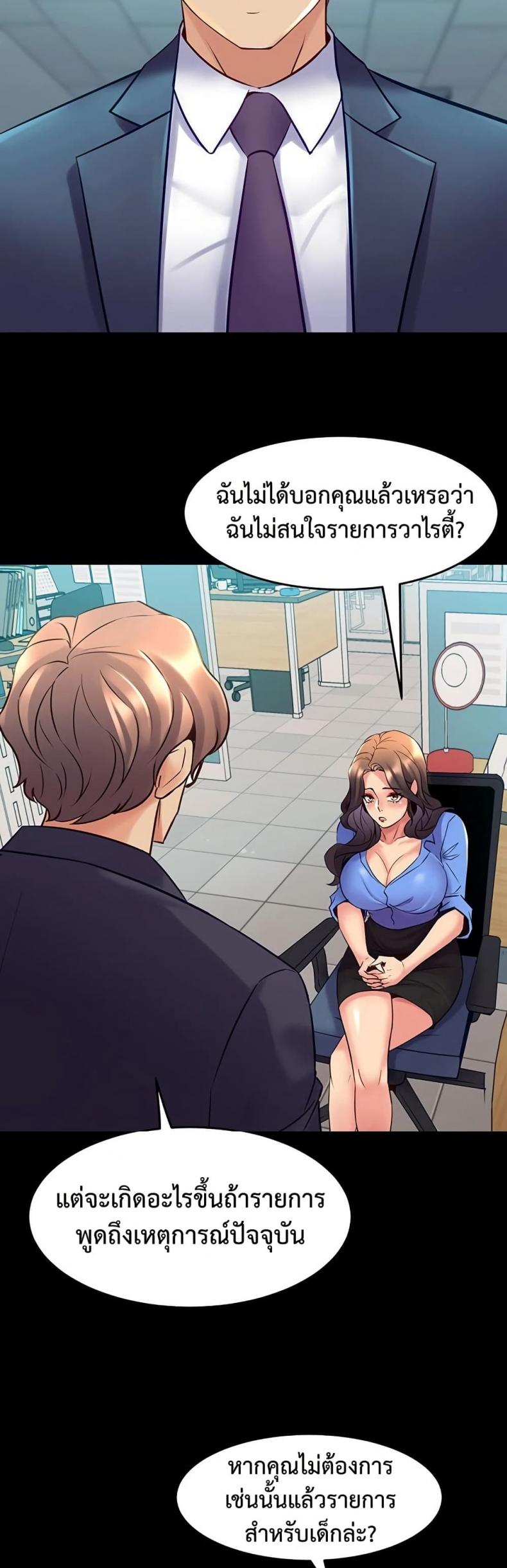 page-29
