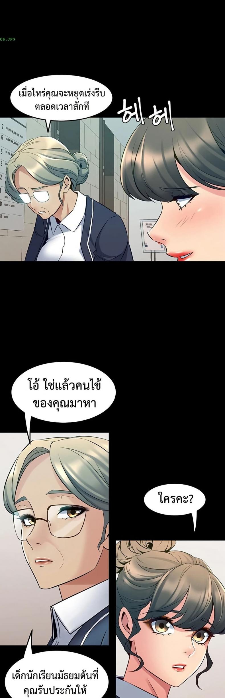 page-20