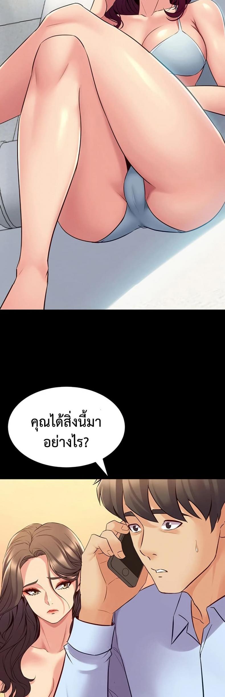page-2