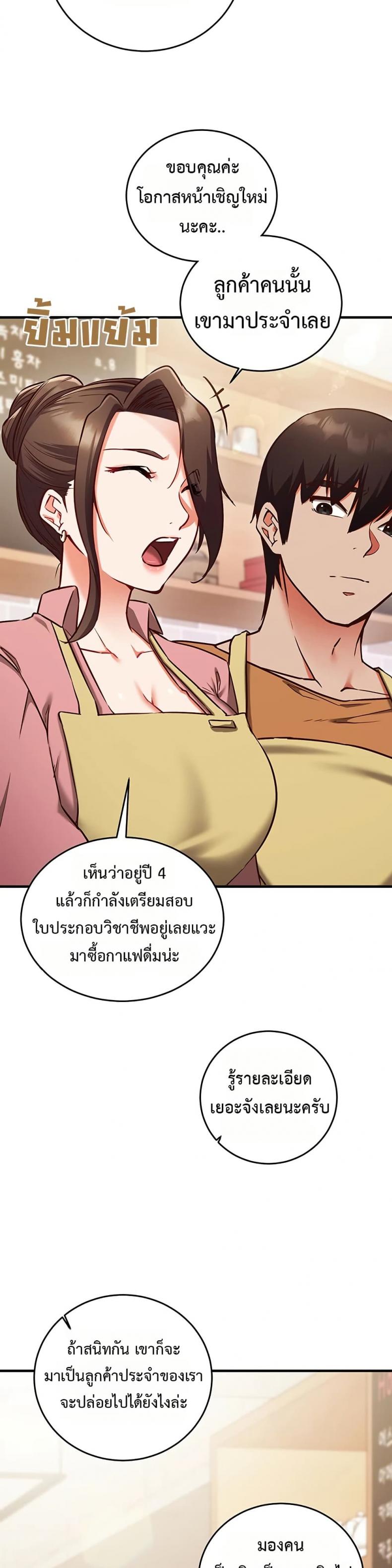 page-18