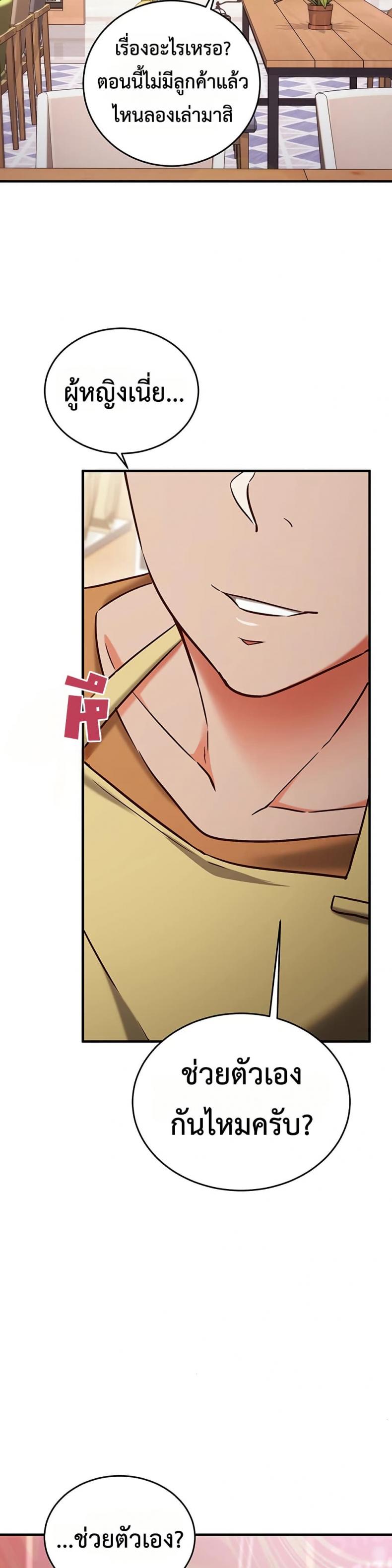 page-26