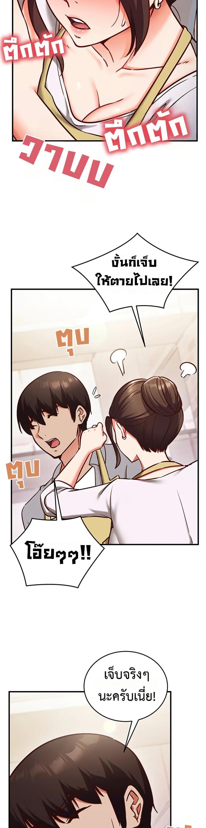 page-13