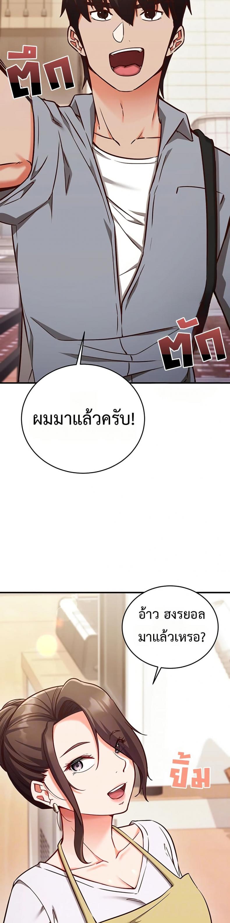 page-7