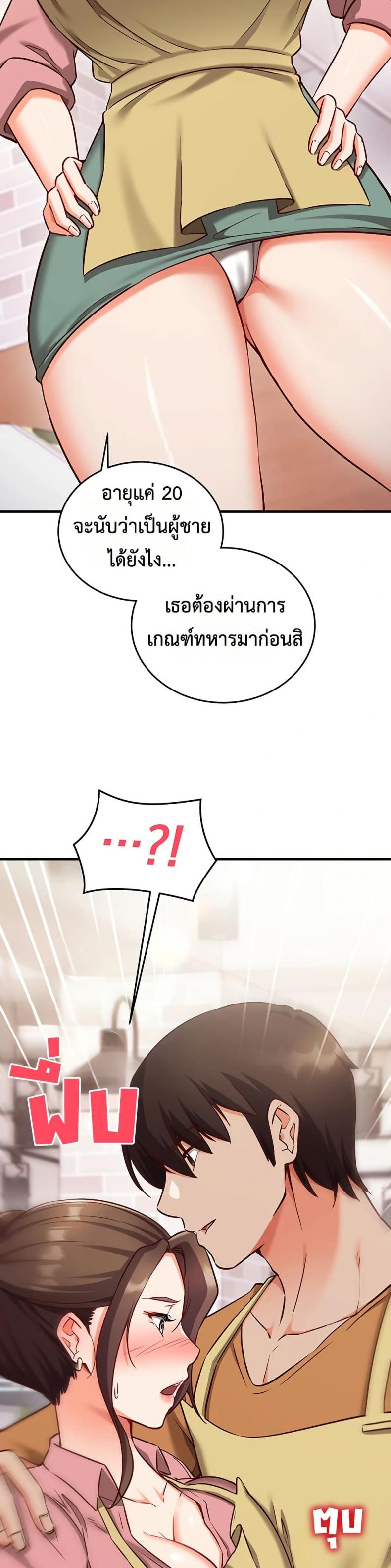page-22