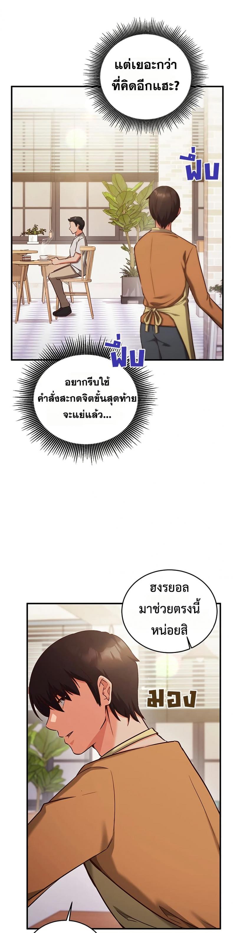 page-20