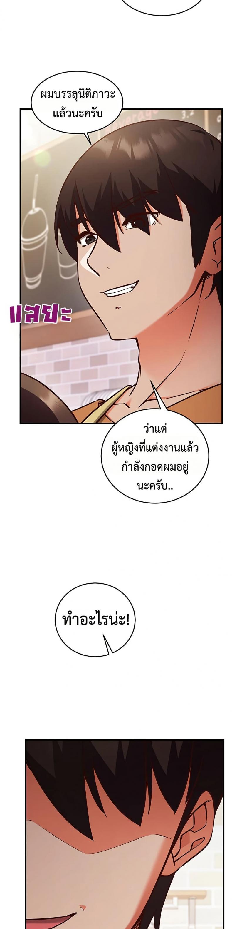 page-23
