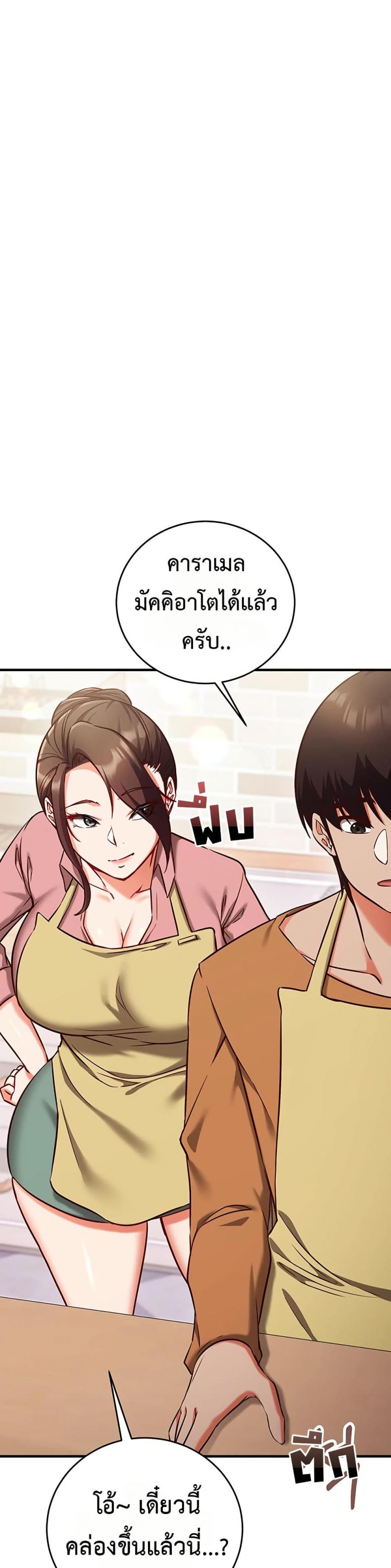 page-17