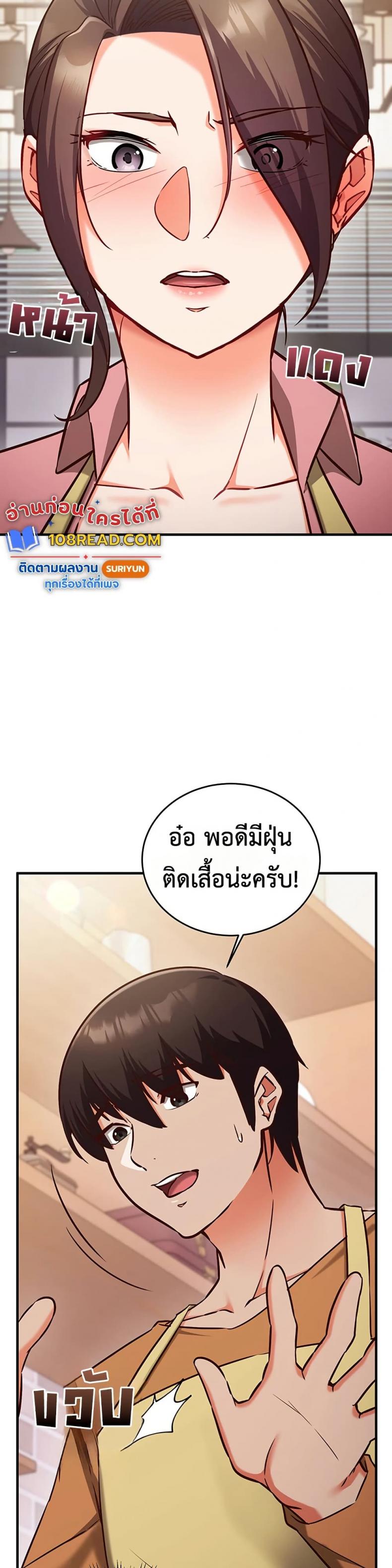 page-33
