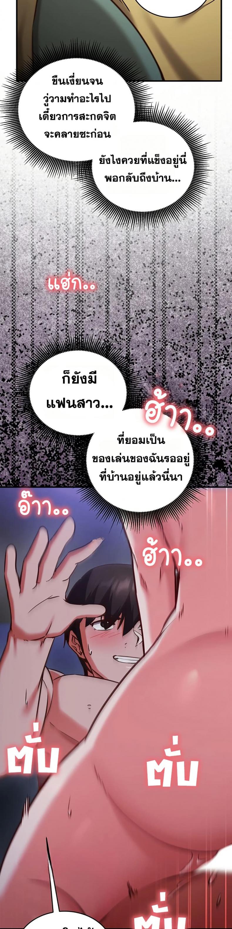 page-38