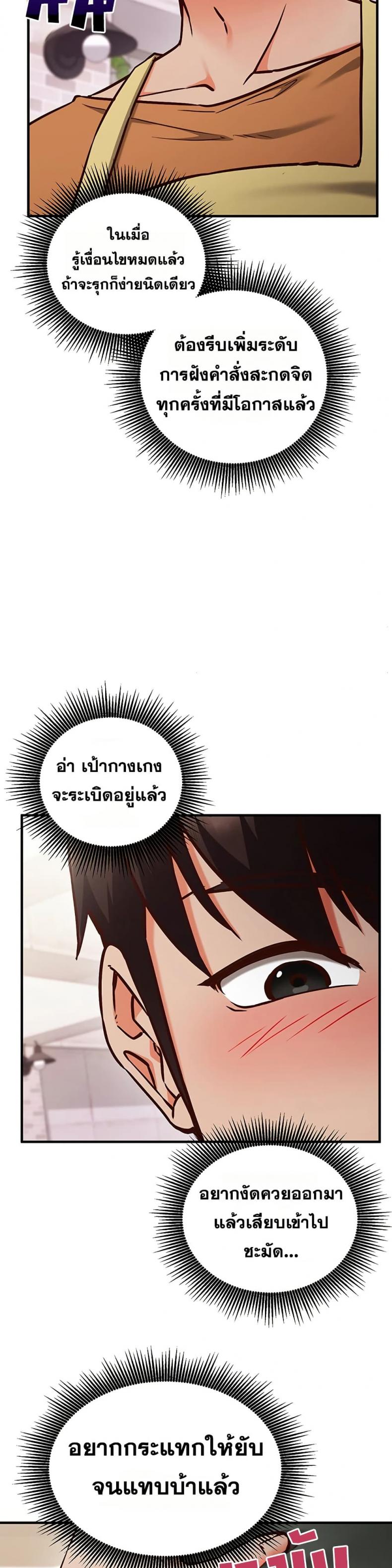 page-37