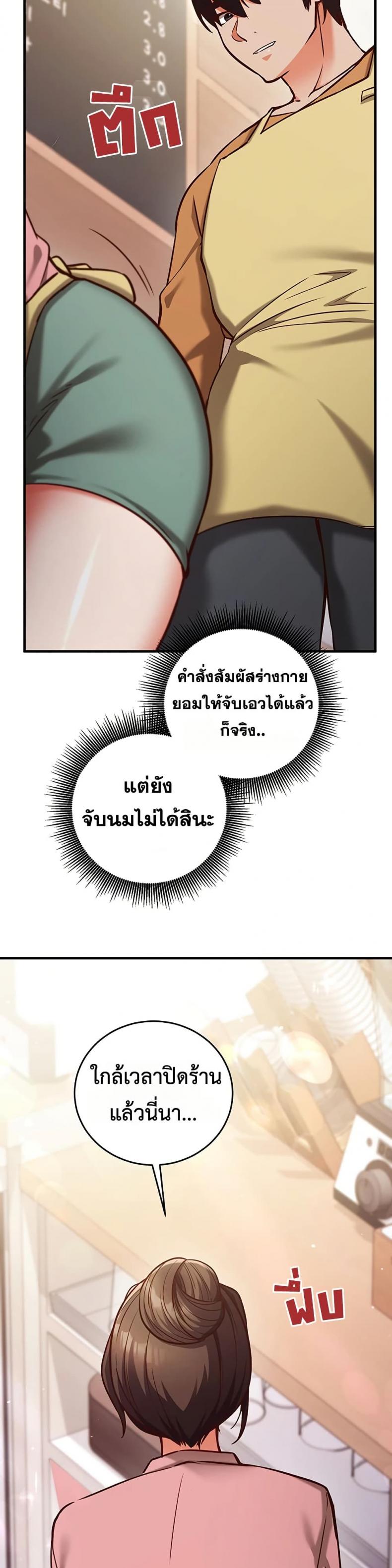 page-34