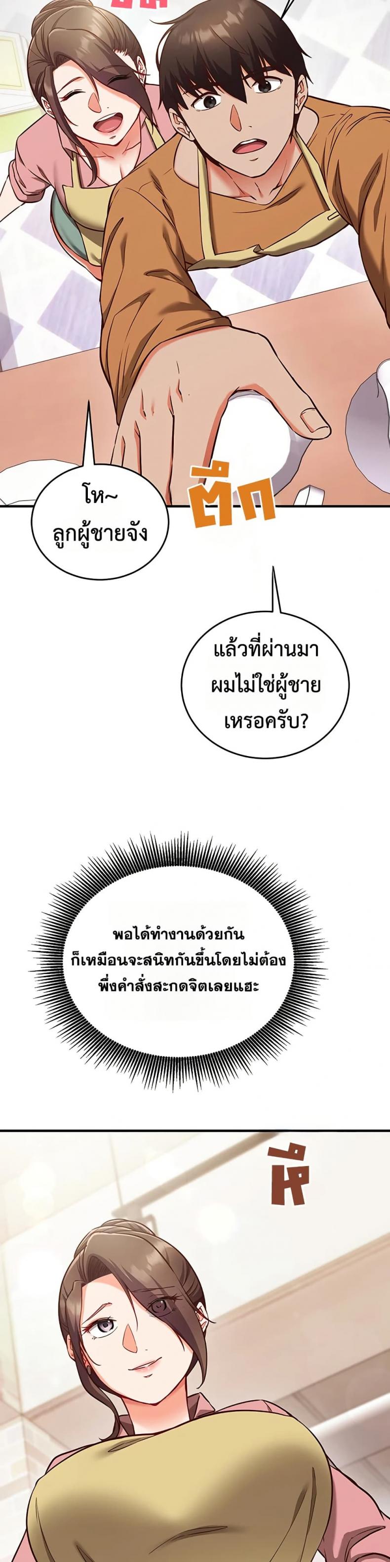 page-21