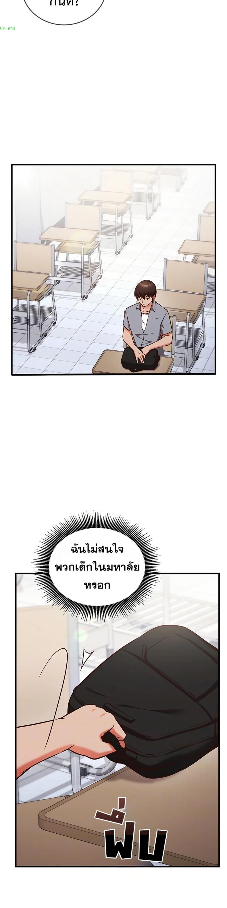 page-5