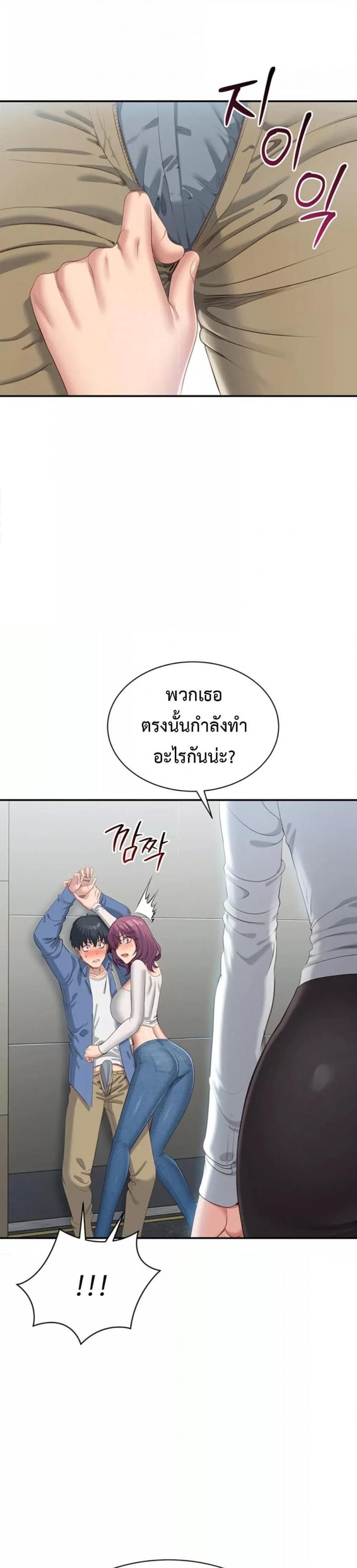 page-36
