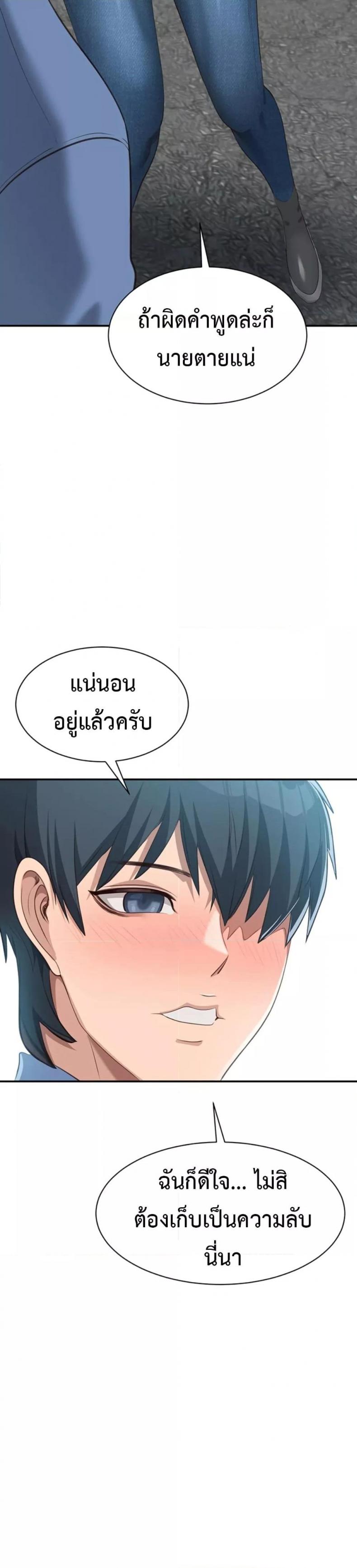page-41